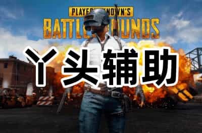 智慧-模组-云端版